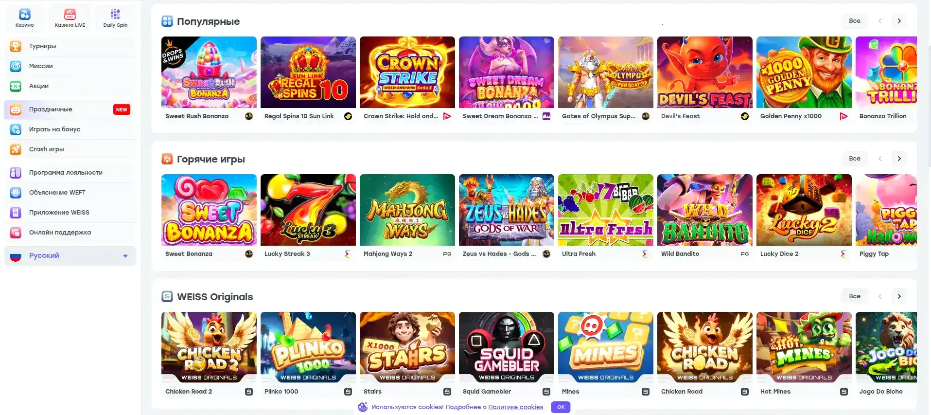 Игровой зал Monro casino с яркими автоматами